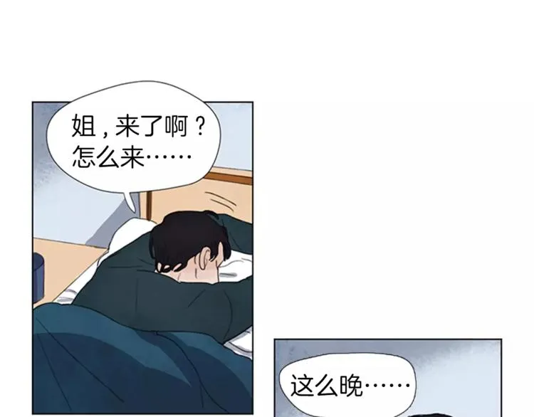 第2话 活得不如一只狗 第30页