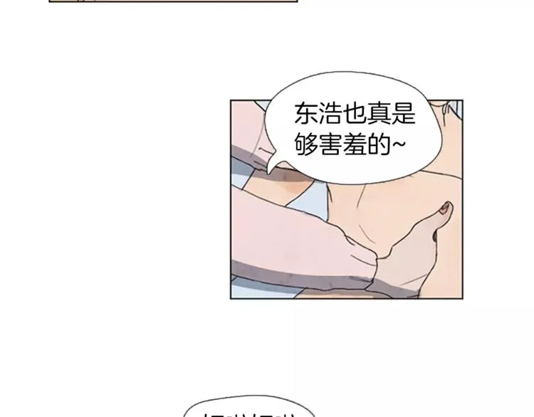 第2话 活得不如一只狗 第41页