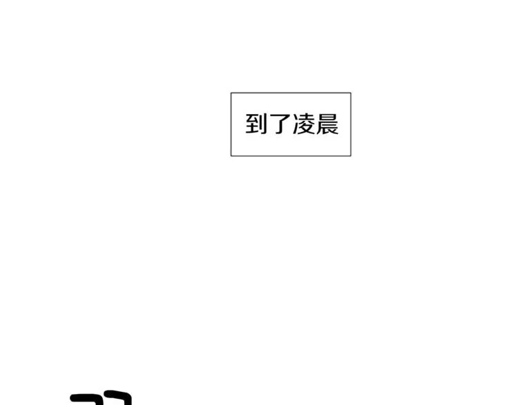 第1话 我家来了个什么东西？ 第10页