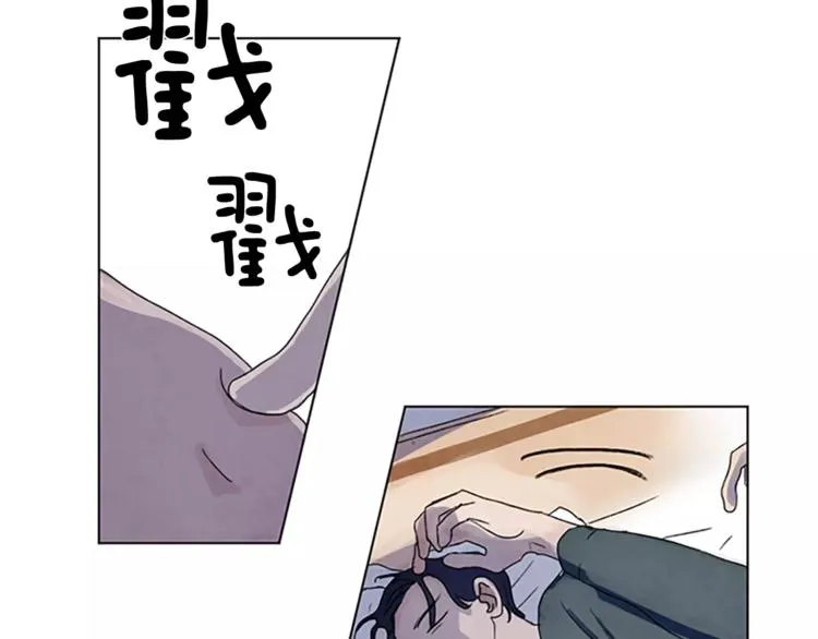 第1话 我家来了个什么东西？ 第11页