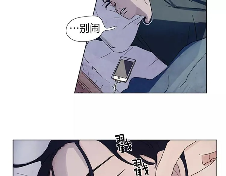 第1话 我家来了个什么东西？ 第12页