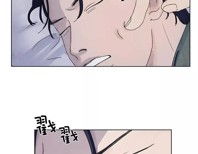 第1话 我家来了个什么东西？ 第13页
