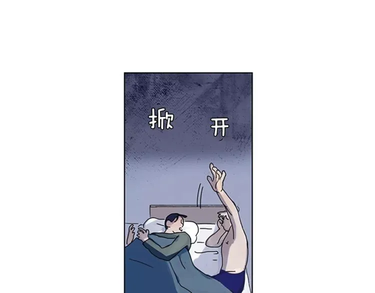第1话 我家来了个什么东西？ 第19页