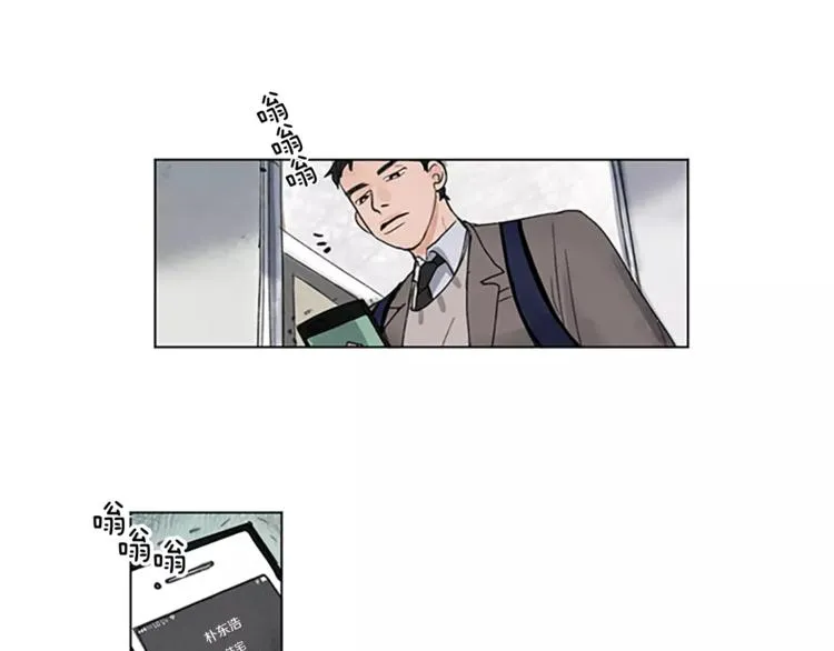 第1话 我家来了个什么东西？ 第30页