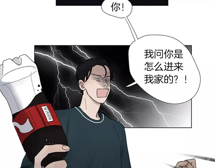 第1话 我家来了个什么东西？ 第40页