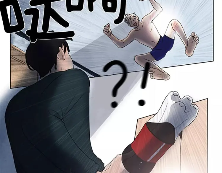 第1话 我家来了个什么东西？ 第46页