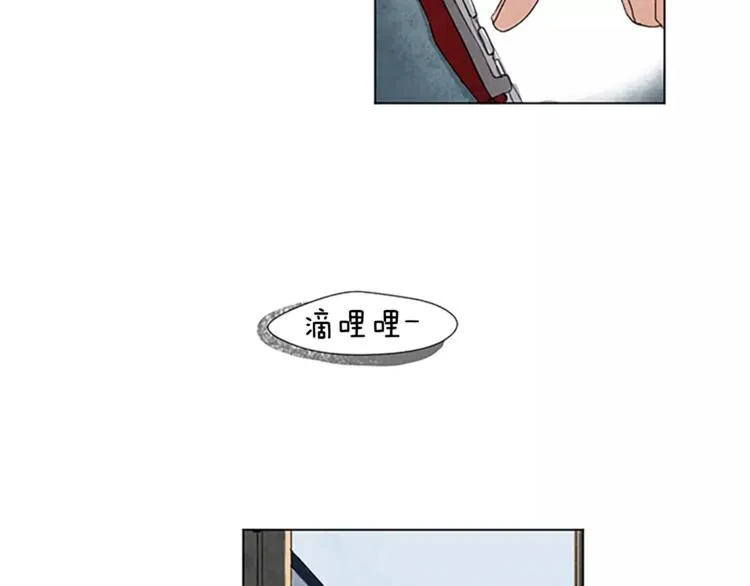 第1话 我家来了个什么东西？ 第54页