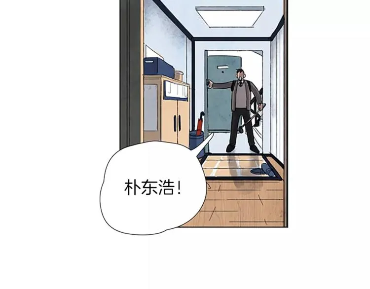 第1话 我家来了个什么东西？ 第55页