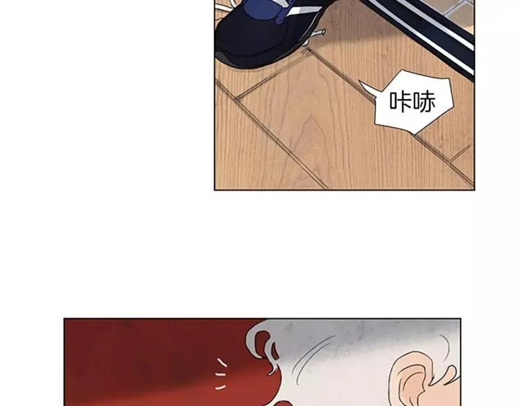 第1话 我家来了个什么东西？ 第58页