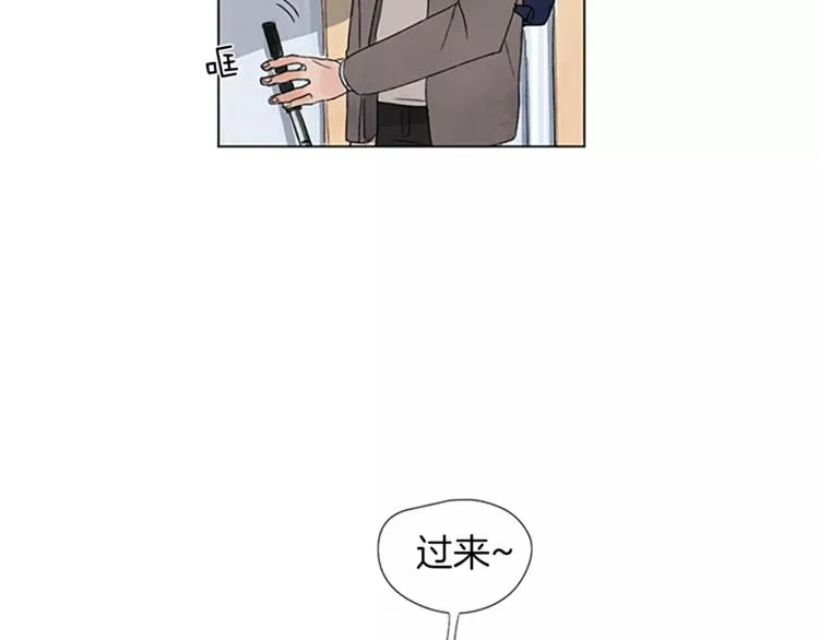 第1话 我家来了个什么东西？ 第66页