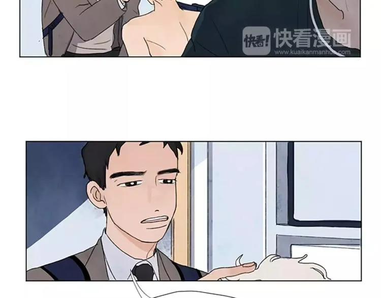 第1话 我家来了个什么东西？ 第76页