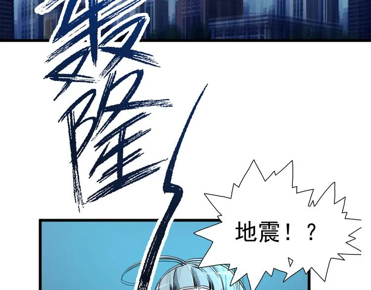 第19话 看不见的线索 第11页