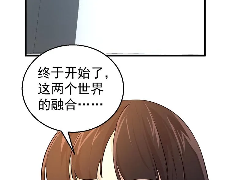 第19话 看不见的线索 第26页