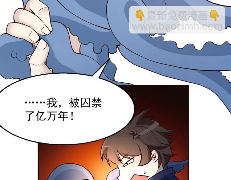 第19话 看不见的线索 第48页