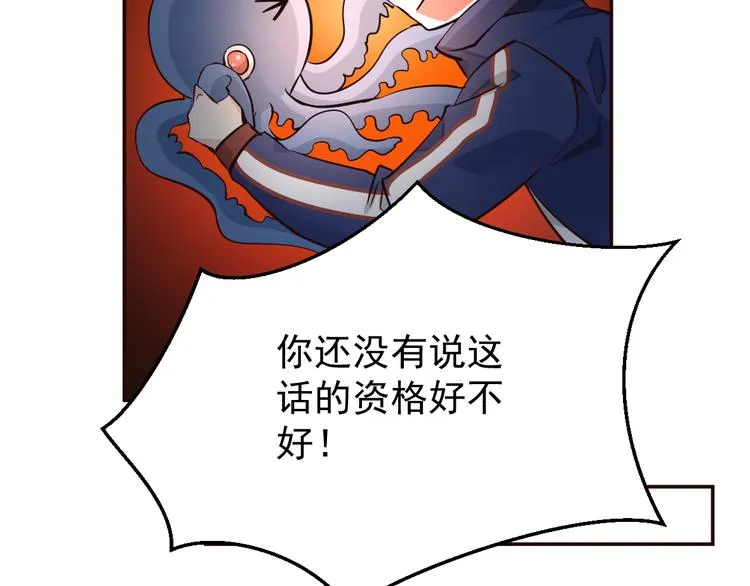 第19话 看不见的线索 第49页
