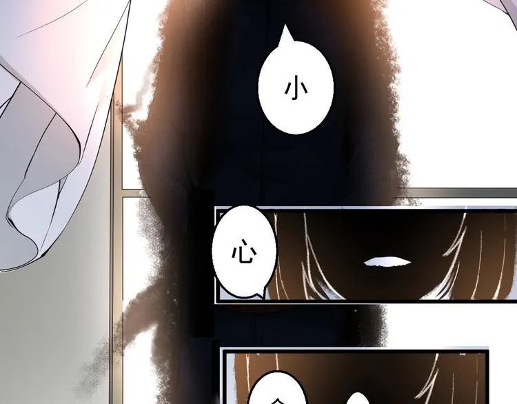 第18话 盒子里有个世界！ 第5页