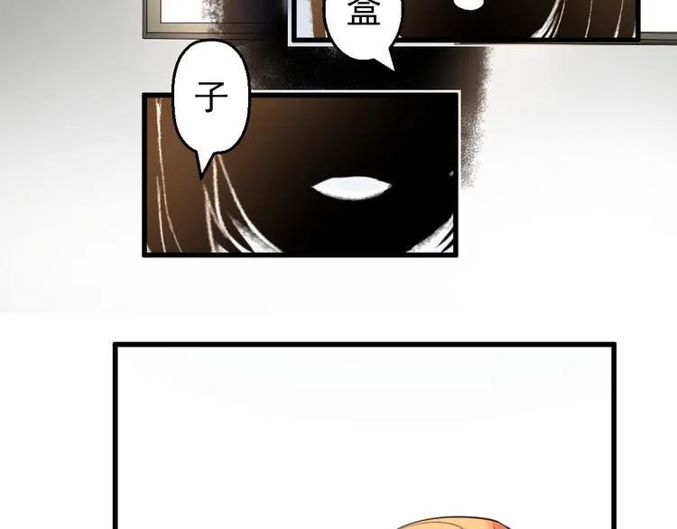 第18话 盒子里有个世界！ 第6页