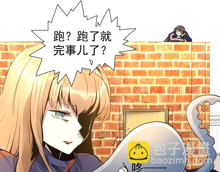 第18话 盒子里有个世界！ 第17页