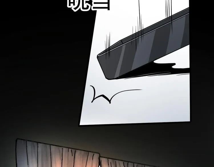 第17话 下一个就是你！ 第91页
