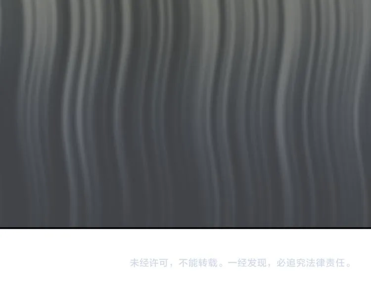 第17话 下一个就是你！ 第95页
