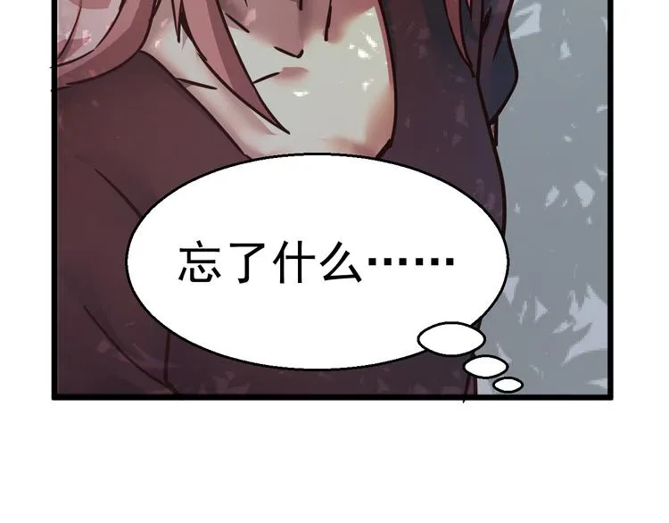 第16话 章鱼怪？ 第37页
