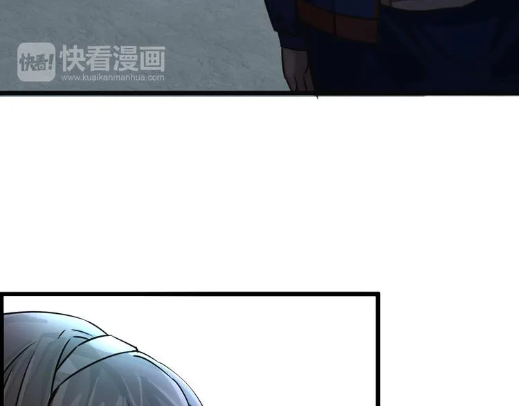 第16话 章鱼怪？ 第85页