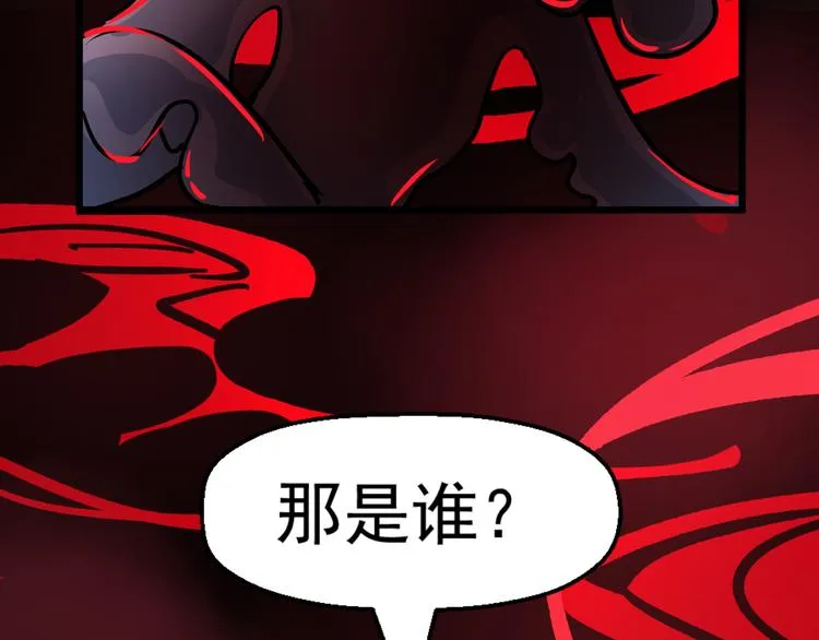 第16话 章鱼怪？ 第115页