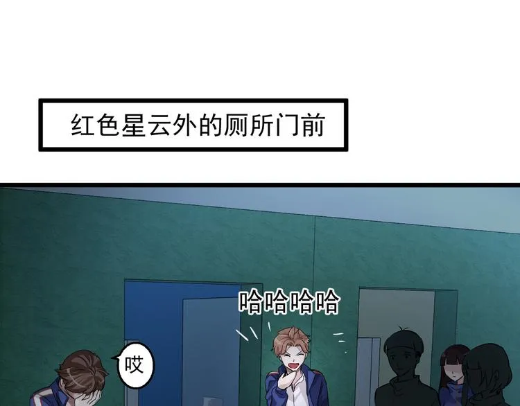 第16话 章鱼怪？ 第118页