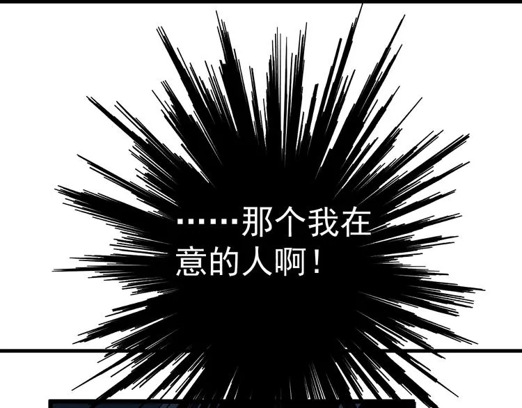 第16话 章鱼怪？ 第126页