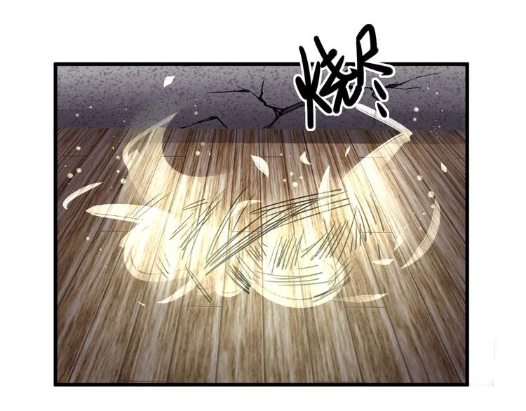 第15话 献祭！ 第26页
