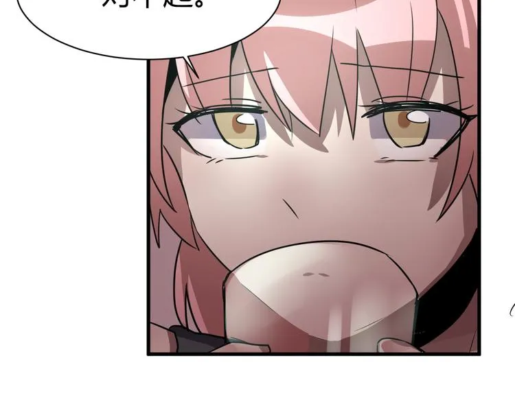 第15话 献祭！ 第112页