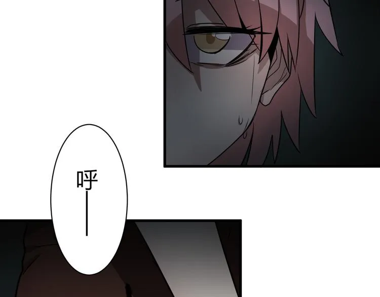 第13话 惊慌！ 第29页