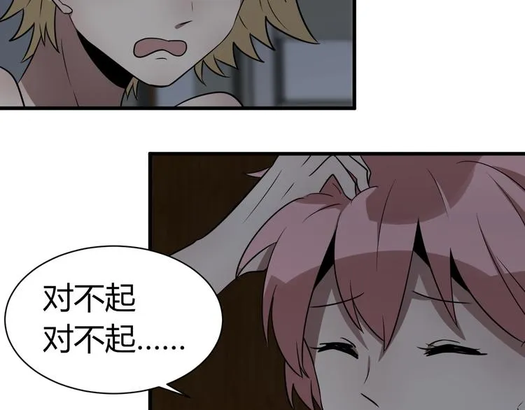 第13话 惊慌！ 第37页