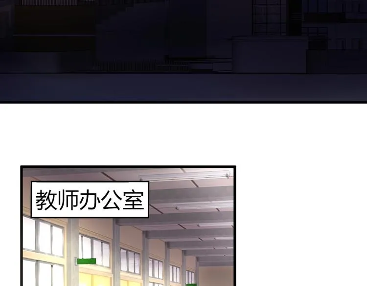 第13话 惊慌！ 第99页