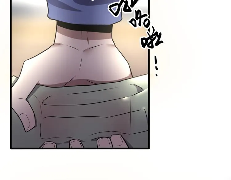 第13话 惊慌！ 第109页