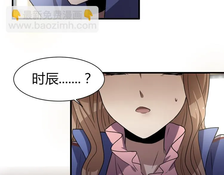 第13话 惊慌！ 第116页
