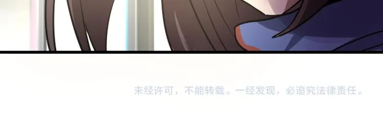 第13话 惊慌！ 第126页