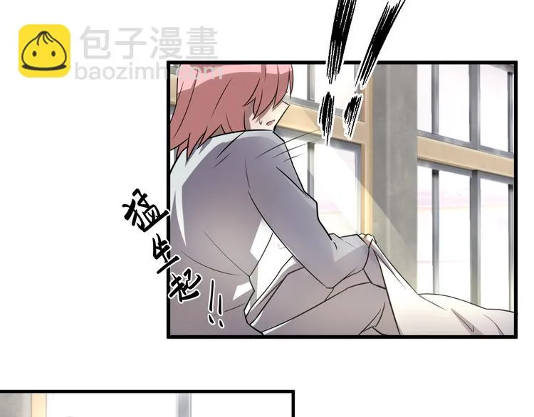 第12话 恶作剧！ 第16页