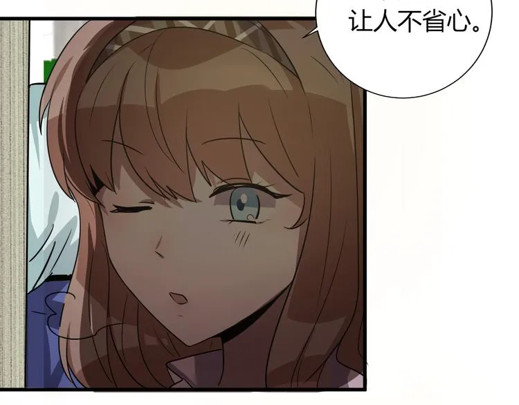 第12话 恶作剧！ 第30页