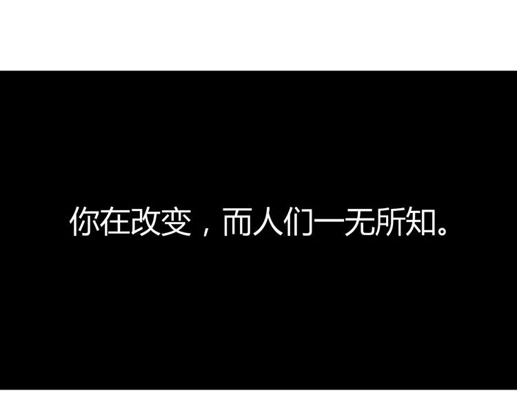 第11话 泳池里的黑影！ 第4页