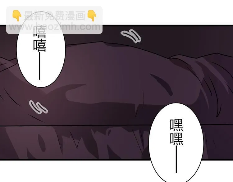第11话 泳池里的黑影！ 第9页