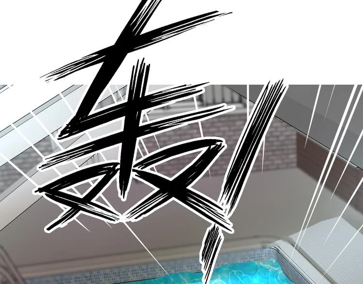 第11话 泳池里的黑影！ 第132页