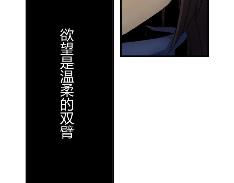 第10 永远交换！？ 第5页