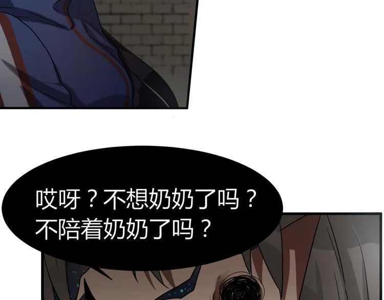 第10 永远交换！？ 第15页