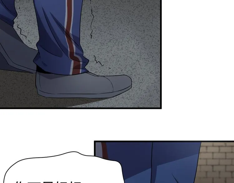 第10 永远交换！？ 第17页