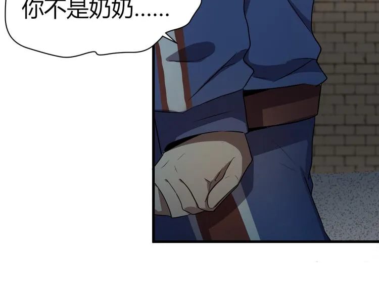 第10 永远交换！？ 第18页
