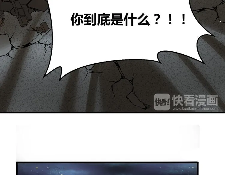 第10 永远交换！？ 第21页