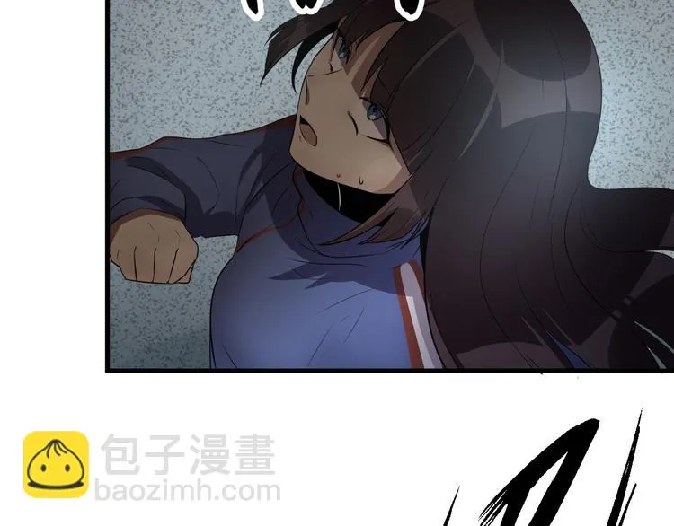 第10 永远交换！？ 第25页