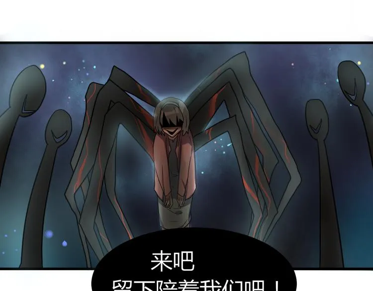 第10 永远交换！？ 第34页