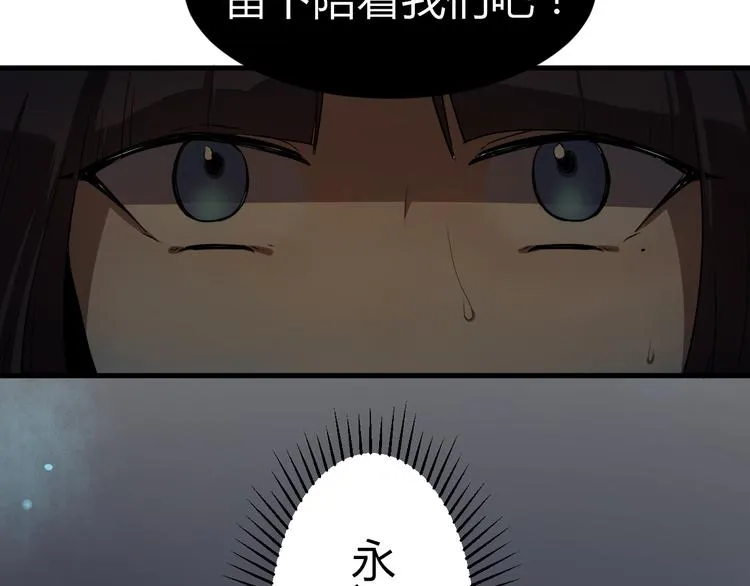 第10 永远交换！？ 第35页